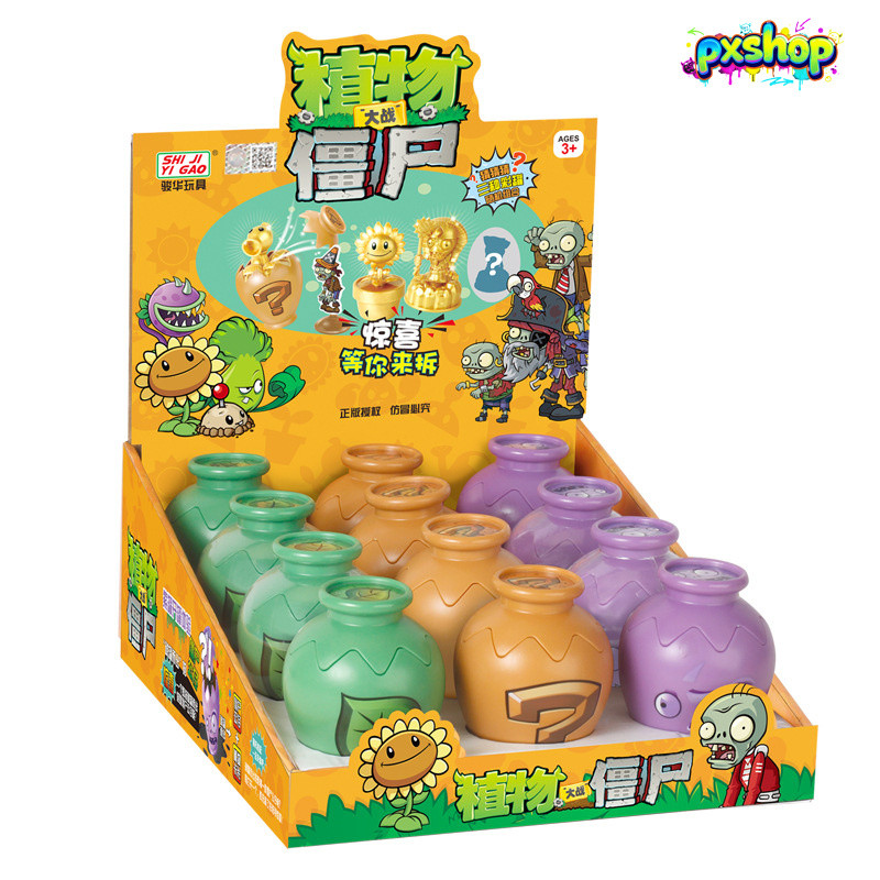 กล่องสุ่ม Plants vs Zombies กระป๋องปริศนา - ทุบแล้วเจอ! ของเล่นพืชสะสมได้ เซ็ต 12 ชิ้น สำหรับเด็ก