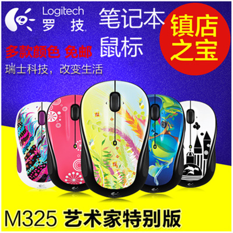 chichang ( บลูทูธ เสียงเงียบ) ของแท้ Logitech M325 เมาส์ไร้สายสํานักงานโน๊ตบุ๊คคอมพิวเตอร์ตั้งโต๊ะแบ