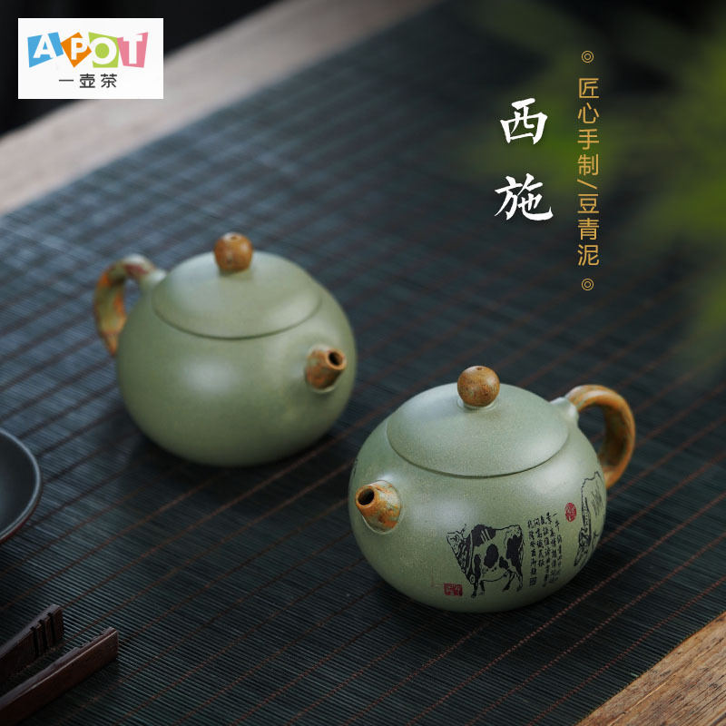 [a pot of tea] Yixing purple sand pot 180CC raw ore bean green green mud five cattle carved twisted 