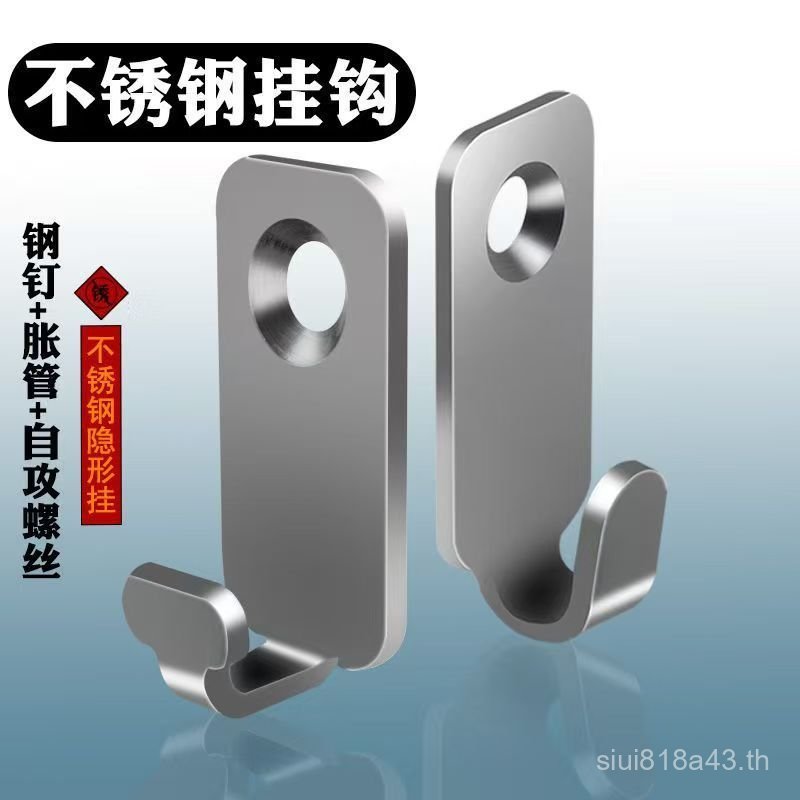 Wall Plaque เล็บไม่มีรอยต่อเจาะฟรี Y05 ผนังซีเมนต์ภาพงานแต่งงานตะขอโลหะโหลด-Bearing Wall กรอบรูปแขวน