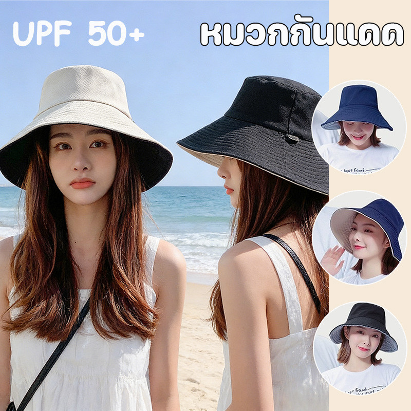 หมวกกันแดด หมวกชาวประมง ปีกหมวกขนาดใหญ่ สวมใส่ได้ทั้งสองด้าน ป้องกันแดด ระบายอากาศได้ สไตล์ที่ไม่ซ้ํากัน