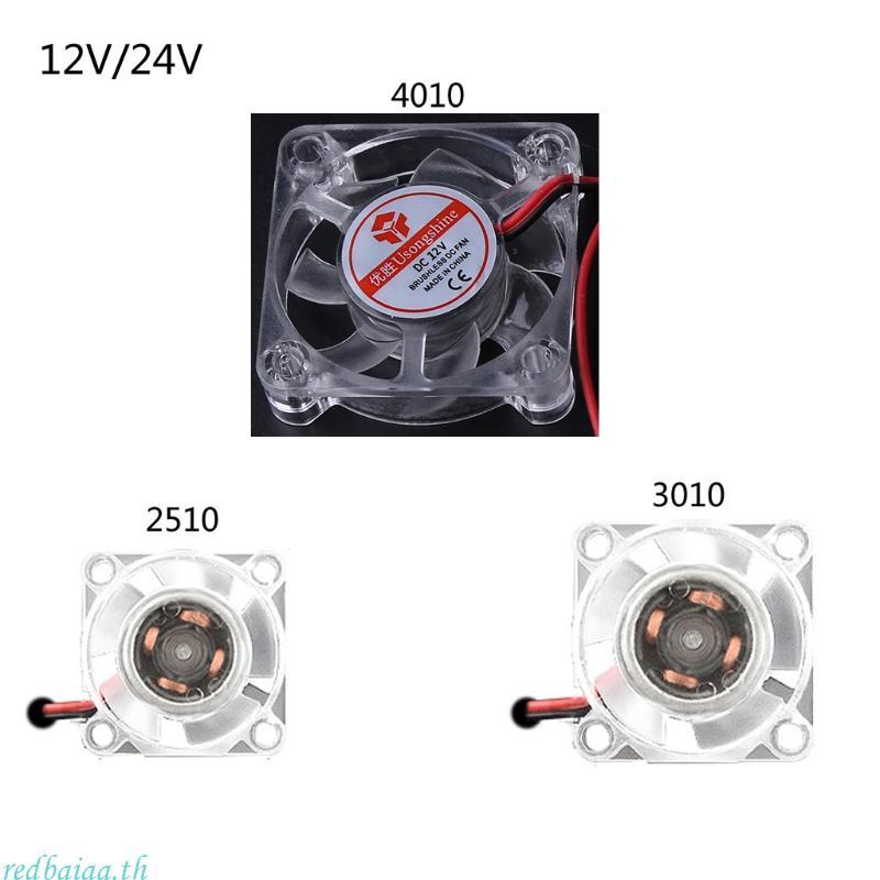 Redbaiaa 12V 24V 2510 3010 4010 Cooling Light LED Slient เงียบไฮดรอลิกแบริ่งแฟน