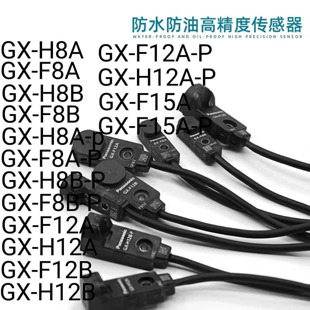 Proximity Switch GX-H8A F8A F8B F12A F12B H12A H12B F15A F15B H15A/-P