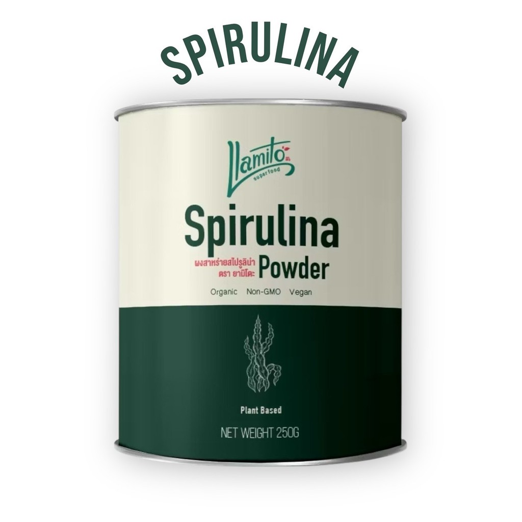 Llamito Organic Spirulina Powder (250g.) ผงสาหร่ายสไปรูลิน่า ออร์แกนิค แบรนด์ยามิโตะ