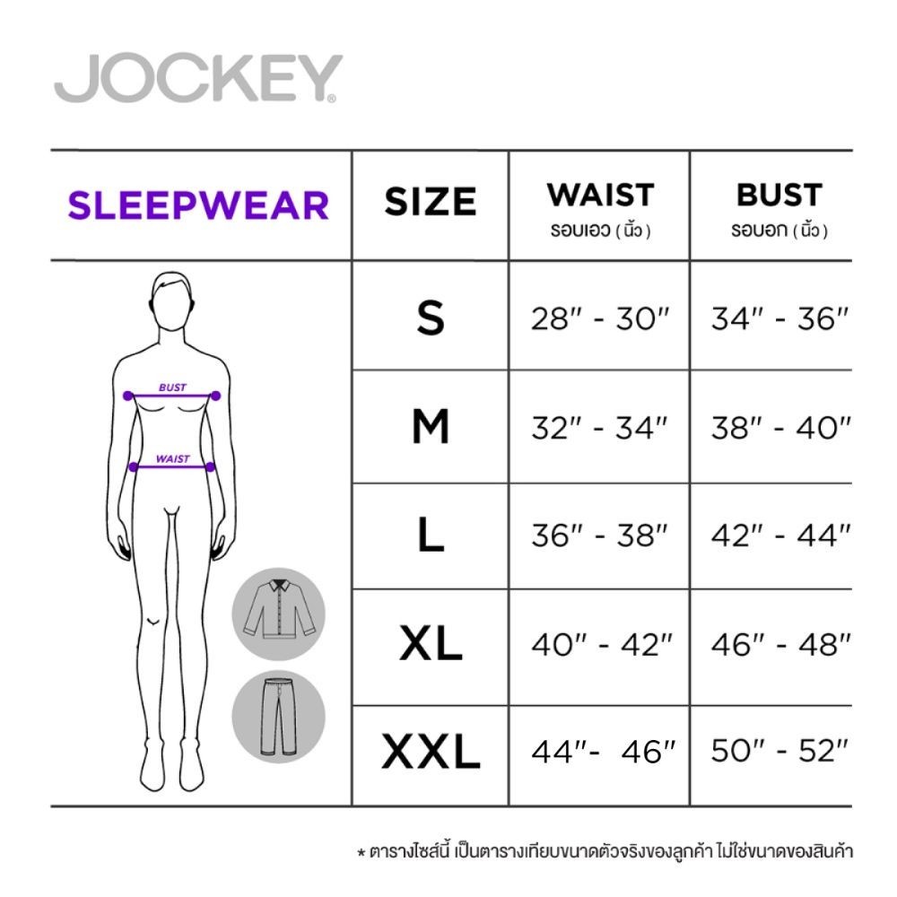 JOCKEY UNDERWEAR ชุดนอน SLEEPWEAR รุ่น KU JK1664S SHORT SLEEVE/SHORTS - รูปที่ 3