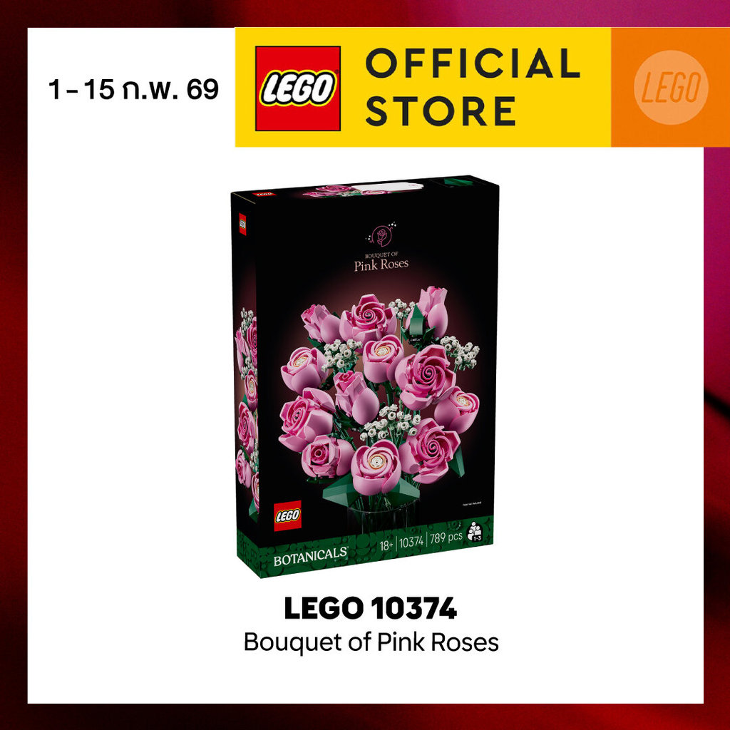 LEGO Botanicals 10374 Bouquet of Pink Roses (789pcs.), Building Blocks, Kids Toy