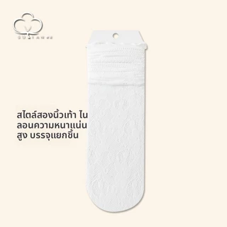 ถุงเท้านิ้วแยกแบบญี่ปุ่น ระบายอากาศดี สำหรับสุภาพสตรี