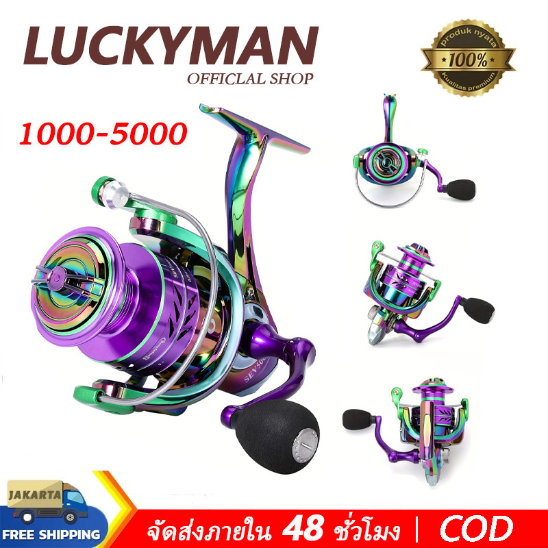 LUCKY MAN รอกตกปลาคุณภาพสูง รุ่น 1000-5000 รับน้ำหนักได้สูงสุด 20 กิโลกรัม เป็นรอกสปินนิ่งแบบใช้มือห