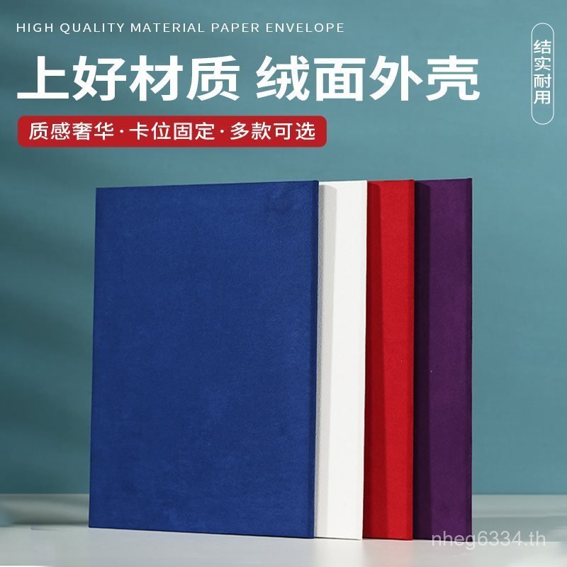 Banben Event Wealthy Hand Recitation Vow Line Book Side Clip Declaration Wedding a4 Velvet Sign Card