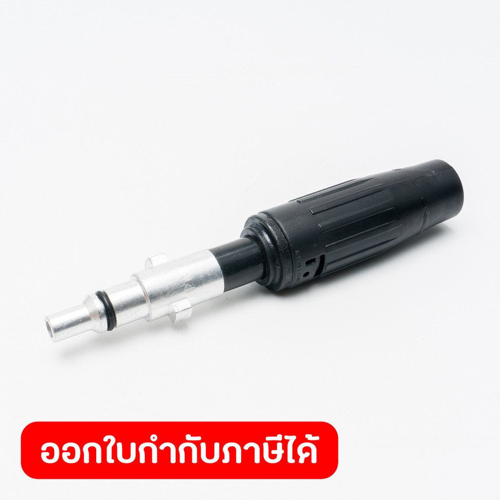 อะไหล่ FIGHTER145I ก้านต่อหัวฉีดสั้น