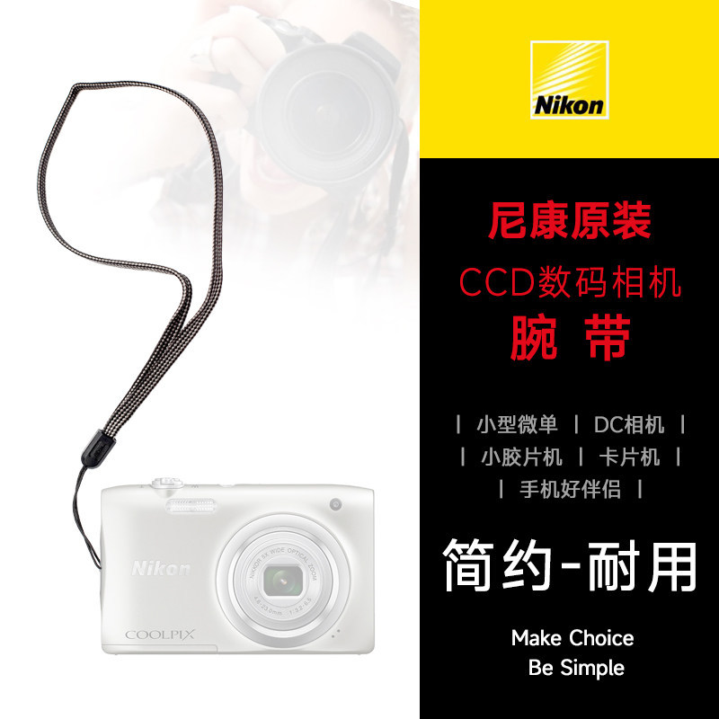 เหมาะสําหรับ Nikon ccd Micro สายรัดข้อมือกล้องเดี่ยวสายคล้องมือ Z5 Z6 Z7 Z8 S2500 D5500 P300 S8100 P