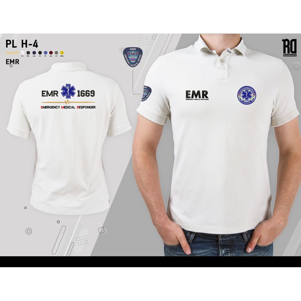 เสื้อโปโลEMR  ชุดกู้ชีพ ชุดกู้ภัย งานปัก PL H-4 Size S-3XL 0209f