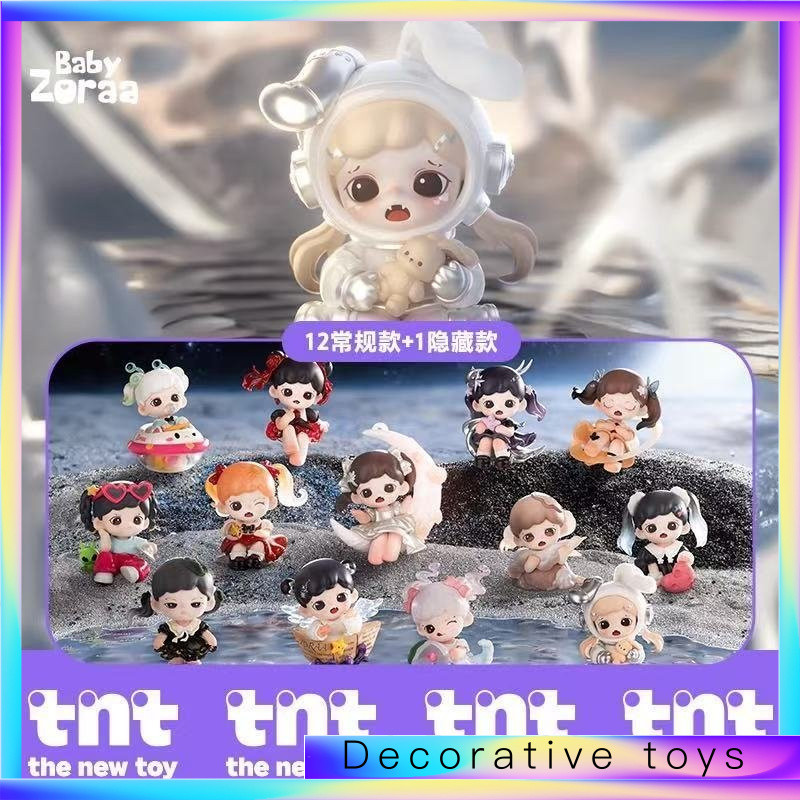 TNTSPACE Baby Zora Sister Memory Galaxy Series รูป Mystery Box ตกแต่งของขวัญผลิตภัณฑ์ใหม่