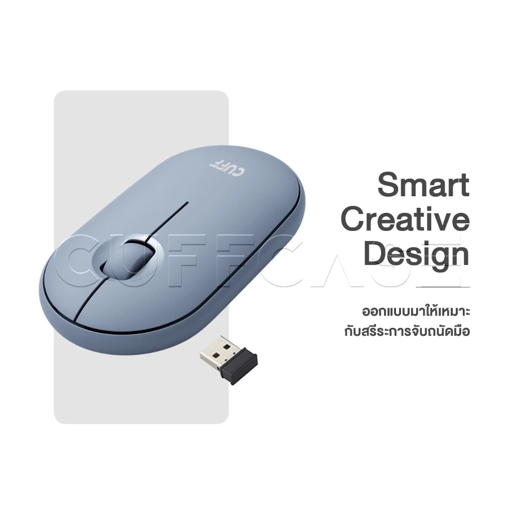 CUFF เมาส์ไร้สาย Bluetooth 5.0 Wireless thumbnail 6