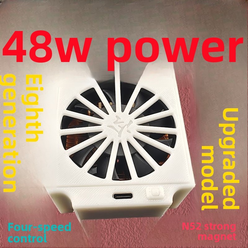 48WDI โทรศัพท์มือถือ Y Semiconductor หม้อน้ําแม่เหล็ก High-Power เกมไอซิ่ง Android แท็บเล็ต Cooling Refrigeration