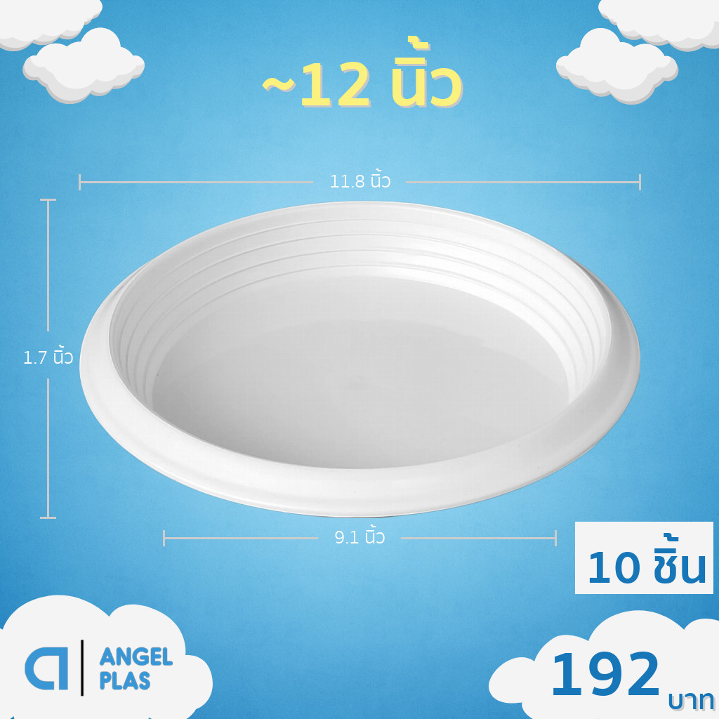 จานรองกระถางต้นไม้ กระถาง กระถางต้นไม้ เบอร์ 12 นิ้ว สีดำ 25 ใบ ชิ้น อัน - รูปที่ 3