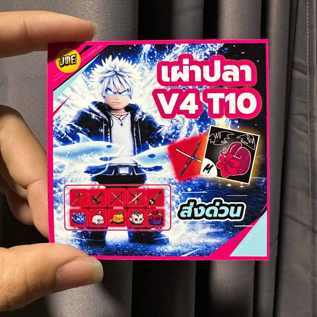 Thumbnail 5
