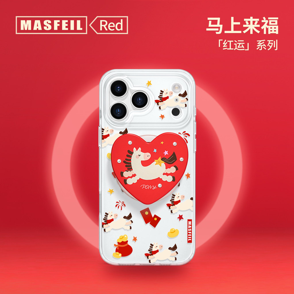MASFEIL x Lucky Pony เหมาะสําหรับ Apple 17Promax เคสโทรศัพท์สไตล์ใหม่ Ro9 แม่เหล็กพร้อมขายึด iPhone1