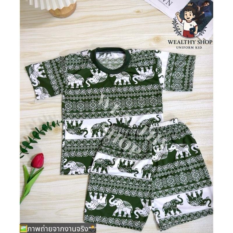 WEALTHY SHOP ชุดช้างเด็ก ผ้าไมโครนิ่มพิเศษ ไซส์ ( 3-4 ขวบ )นุ่มลื่นใส่สบาย ไม่ร้อน สีไม่ตก พร้อมส่งจ