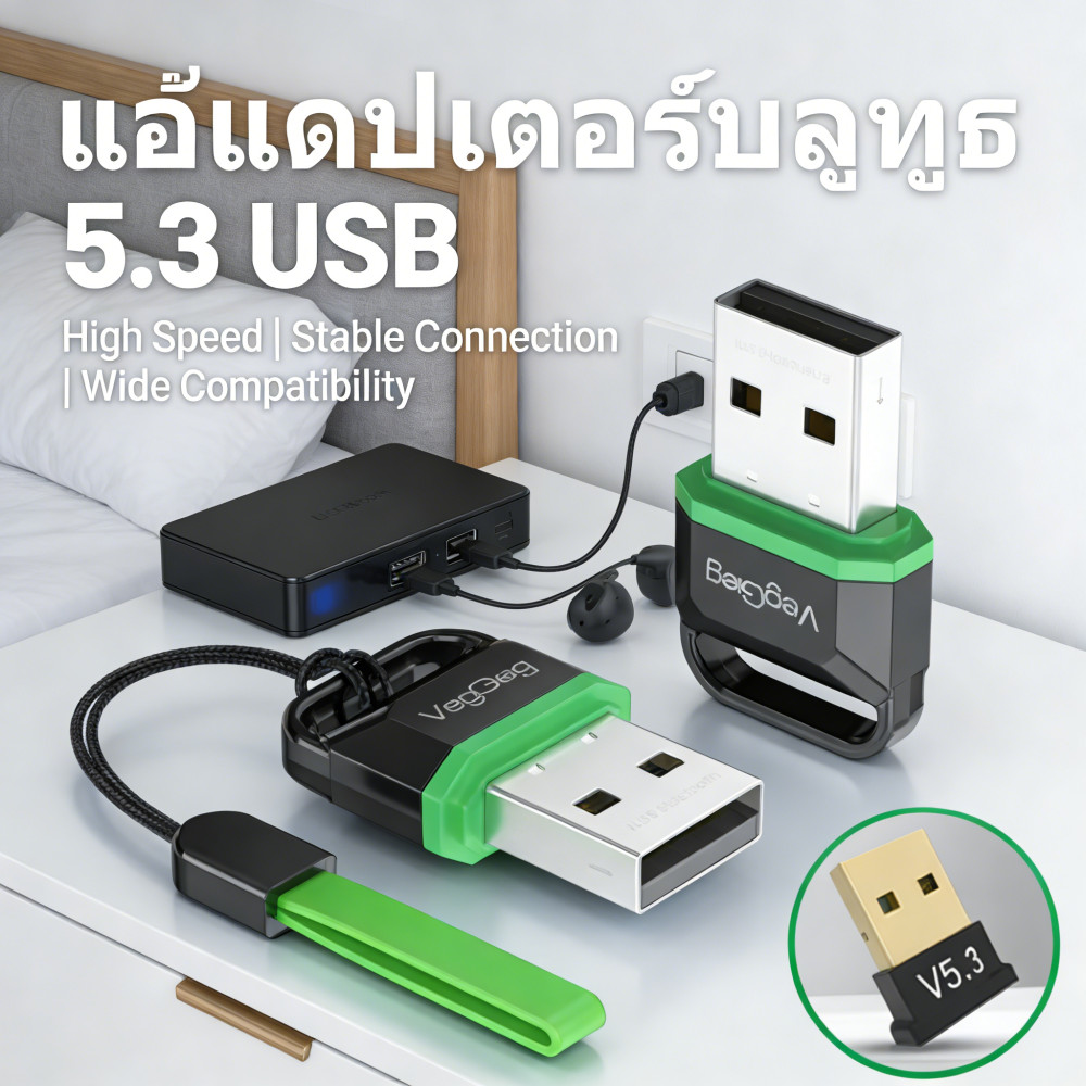 สัญญาณบลูทูธไร้สาย 5.3 USB อะแดปเตอร์ หูฟัง ลำโพง คีย์บอร์ด มาวส์ Win11