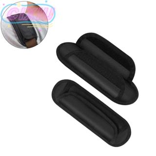 ซิซิว แผ่นรองไหล่สำหรับสายคล้องไหล่ ออกแบบมาเพื่อกันลื่น ระบ…