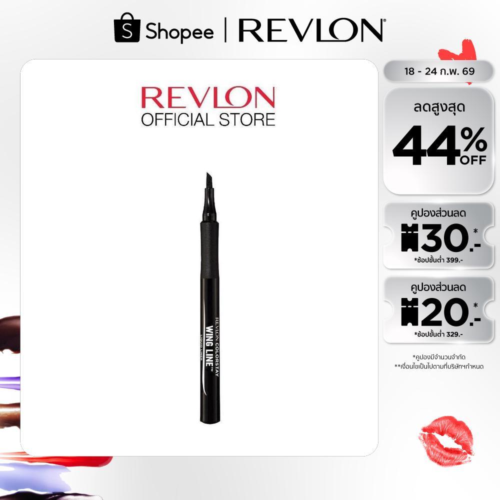 Revlon Colorstay Wing Line Liquid Liner - Blackest Black เรฟลอน คัลเลอร์สเตย์ วิงค์ ไลน์ ลิควิด ไลน์เนอร์