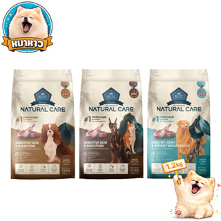 Buzz Natural Care Holistic Lamb บัซซ์ อาหารเม็ดสุนัข สูตรเนื…