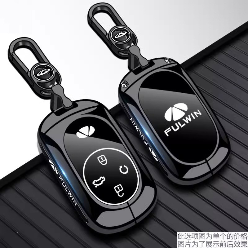Chery Fengyun T9 ฝาครอบกุญแจ Chery Fengyun T10 เฉพาะ 2024 สไตล์ใหม่อุปกรณ์ดัดแปลงกระเป๋ารถหัวเข็มขัด