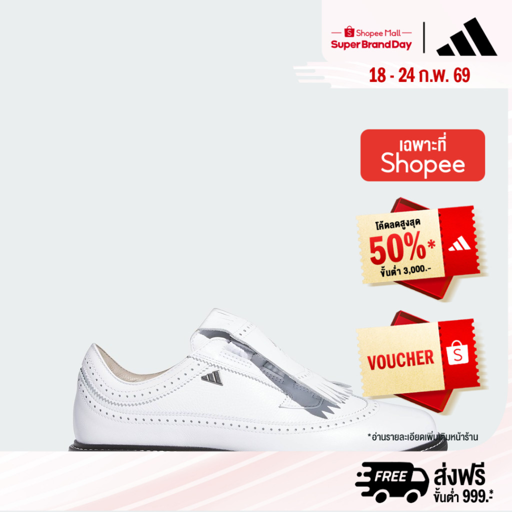adidas Golf Mc87 Spikeless Golf Shoes Unisex White IH4819