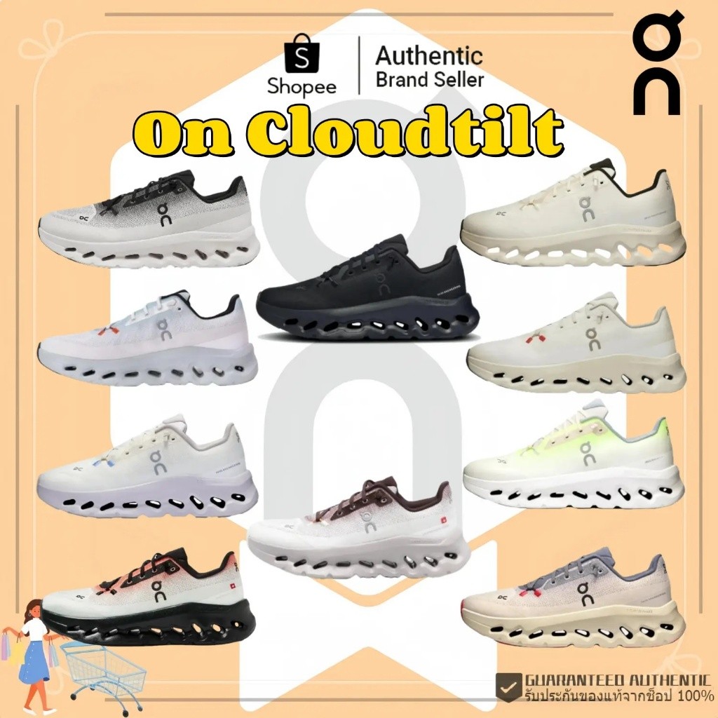 🔥พรีออเดอร์🔥💸On Cloudtilt (3ME10101002/3ME10102531) รองเท้าผ้าใบ วิ่ง ออกกำลังกาย ของแท้ 💯%