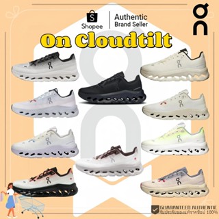 🔥พรีออเดอร์🔥💸On Cloudtilt (3ME10101002/3ME10102531) รองเท้าผ…