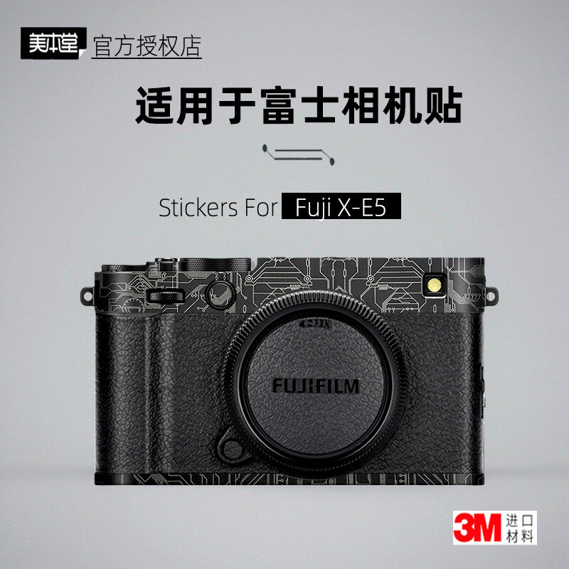 Mebentang เหมาะสําหรับ FUJIFILM X-E5 สติกเกอร์ฟิล์มกล้อง XE5 Body Skin XE5 ฟิล์มป้องกัน 3M