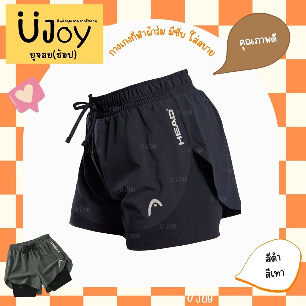ผู้หญิง M-2XL กางเกงกีฬาขาสั้น ผ้าร่ม มีซับ ใส่สบาย ระบายอากาศ คุณภาพดี สำหรับวิ่งและออกกำลังกาย *พร้อมส่ง*