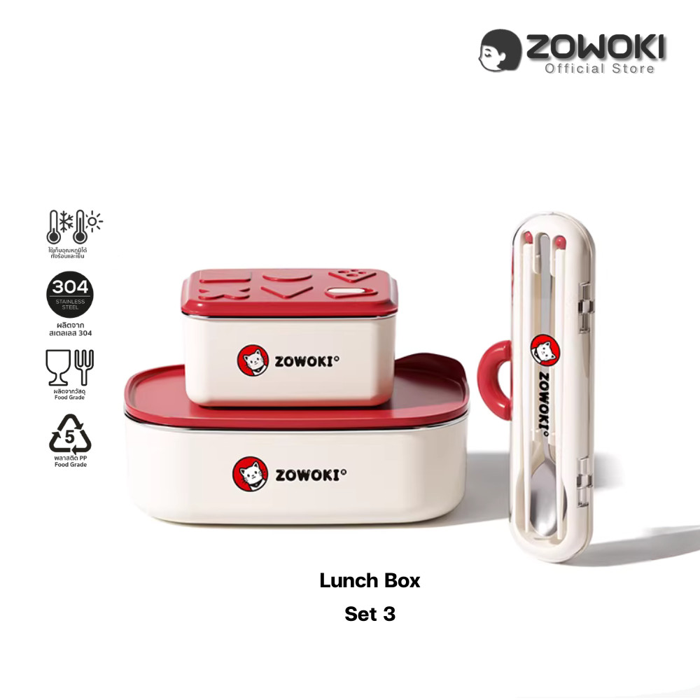 Zowoki Lunch Box "Set 3" กล่องข้าวรักษาอุณหภูมิ ที่เก็บอาหารเย็น-ร้อน