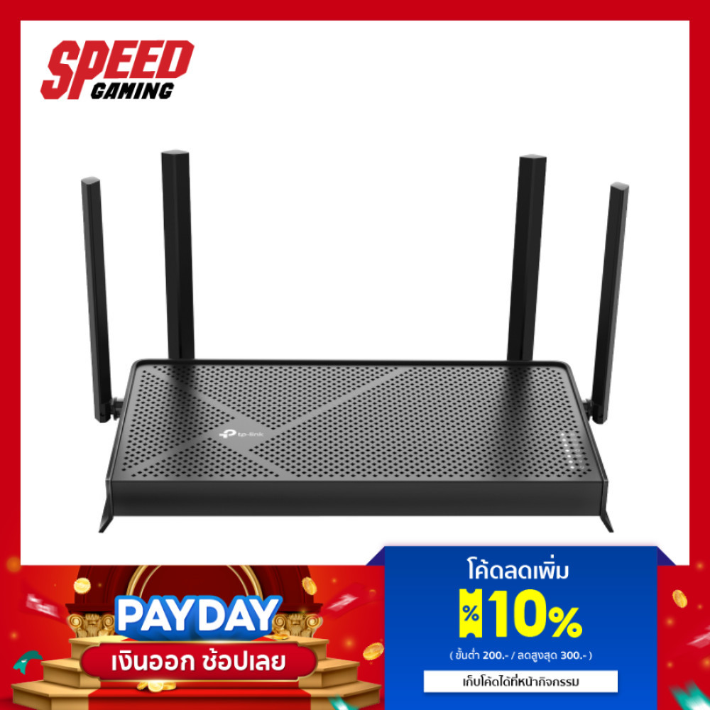 TP-LINK ARCHER BE230 | BE3600 Dual-Band Wi-Fi | Router (เราเตอร์) | By Speed Gaming