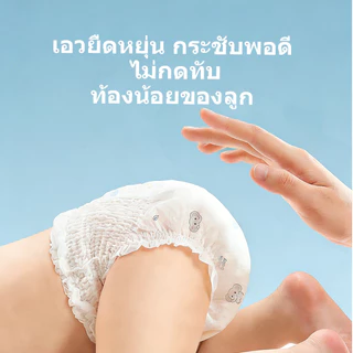 Xiiliibaby Baby Pull-Up Diapers ไซส์ 5XL 24 ชิ้น ผ้าอ้อมไซส์ใหญ่พิเศษสำหรับเด็กโต อ้วน ดูดซับแรงสูง ครอบคลุมก้นและสะโพกเต็มที่ กันรั่วซึมได้ดีเยี่ยม ป้องกันผื่นแดง ใส่สบายทั้งวัน ทั้งคืน เหมาะสำหรับเด็กน้ำหนัก 25 กก. ขึ้นไป