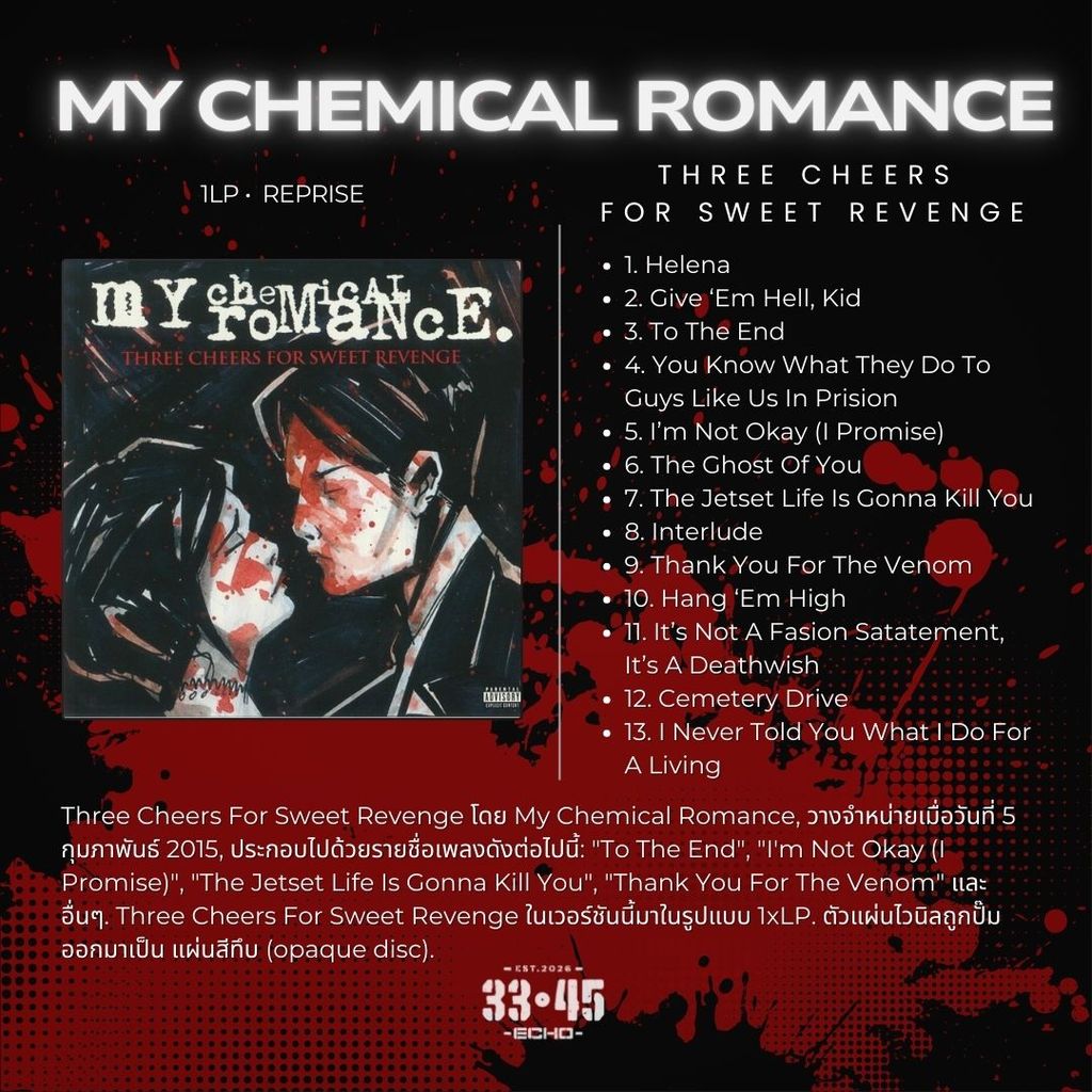 [แผ่นเสียง Vinyl LP] My Chemical Romance – Three Cheers For Sweet Revenge 1LP [ใหม่และซีล SS] ราคา ถูกที่สุด ดีลบีเคเค แกลเลอรีภาพที่ 2
