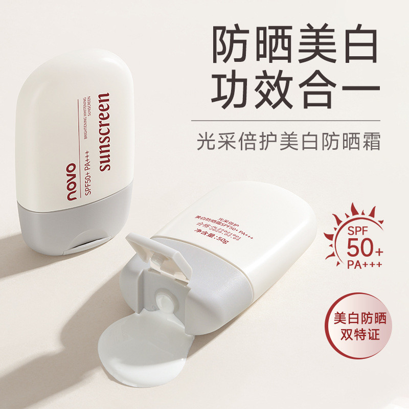 ครีมกันแดด White Easy Beginners รับเริ่มต้น Beautiful Natural Radiance novo Times Refreshing Care Li