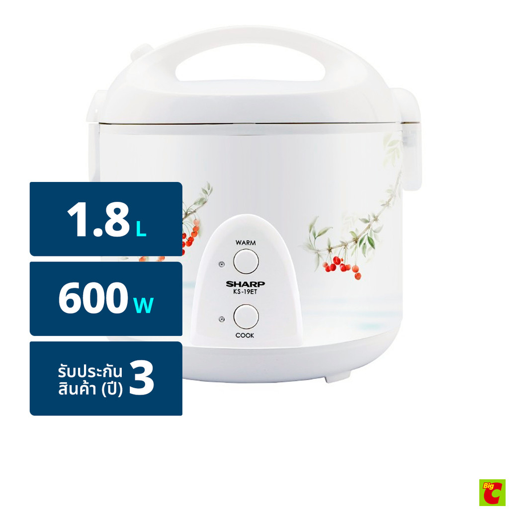 ชาร์ป หม้อหุงข้าว รุ่น KS19ET ขนาด 1.8 ล. คละลาย