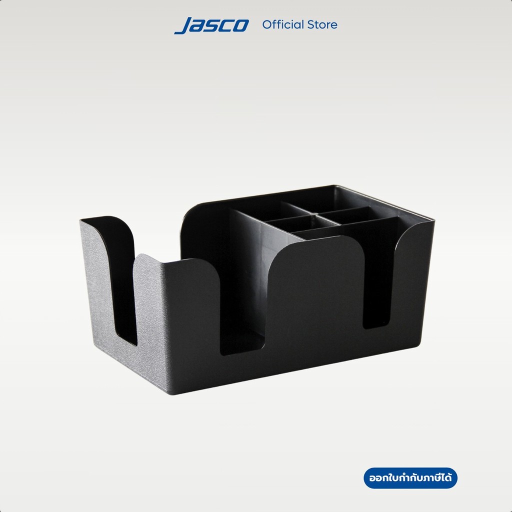 Jasco กล่องอเนกประสงค์ Bar Organizer #BCP-01BK
