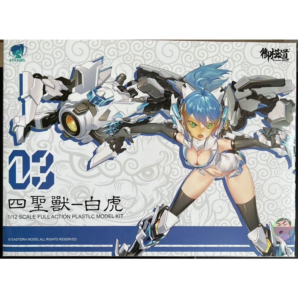 (🔵PRE-ORDER)Eastern Model ATK Girl Series 03 ชุดโมเดลเสือขาว