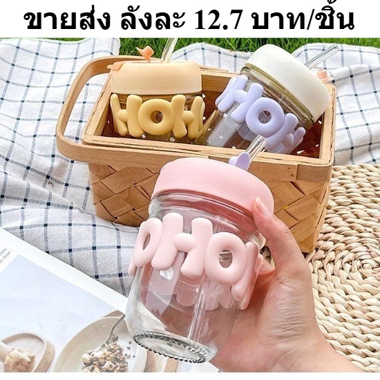 แก้วน้ำดื่ม แก้วกาแฟ ใส่น้ำ พร้อมหลอดแก้ว หูหิ้วสร้อยไข่มุก ฉนวนกันความร้อนโดยไม่ทำให้มือไหม้ แฟชั่นXซูเปอร์มาร์เก็ต