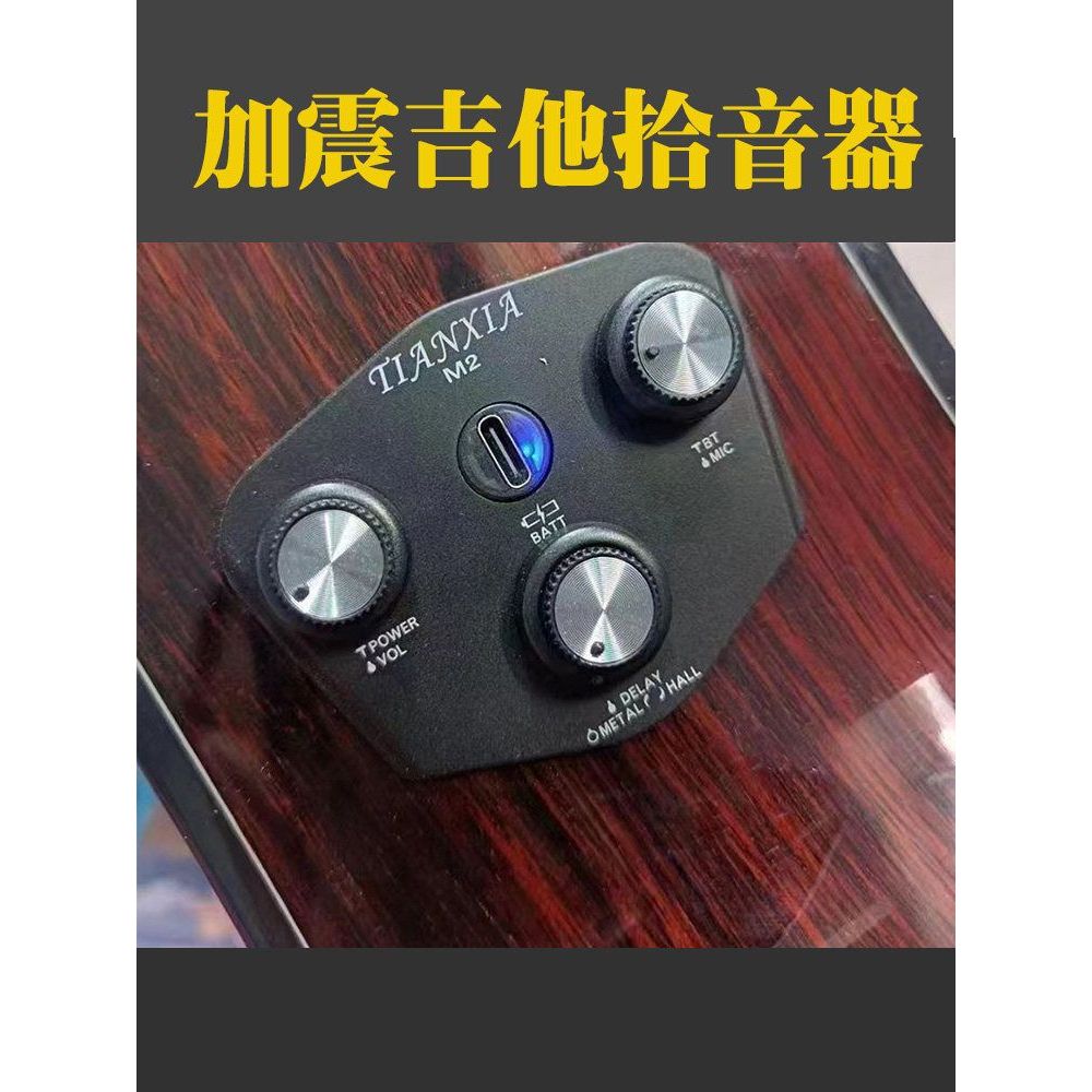 Vibrating Guitar Pickup Classic Acoustic Acoustic Guitar นําเข้า Veneer Pickup Acoustic Guitar Elect