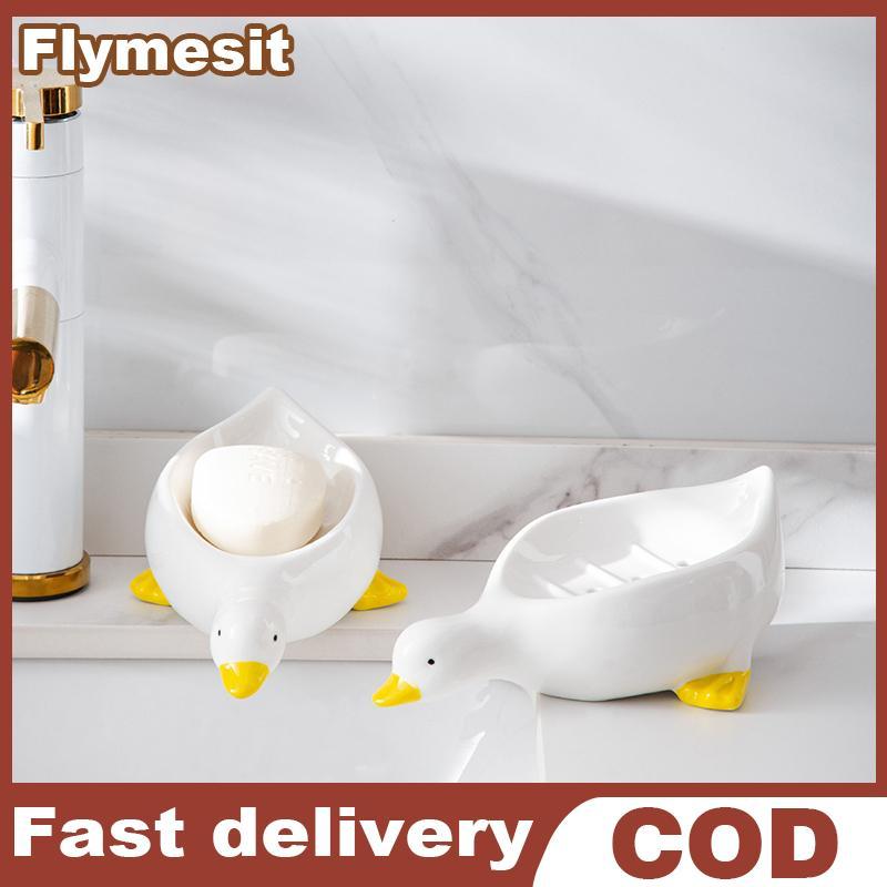 Flymesit 1PC จานสบู่สีเหลืองรูปการ์ตูนกล่องสบู่ระบายน้ํา สําหรับห้องน้ํา