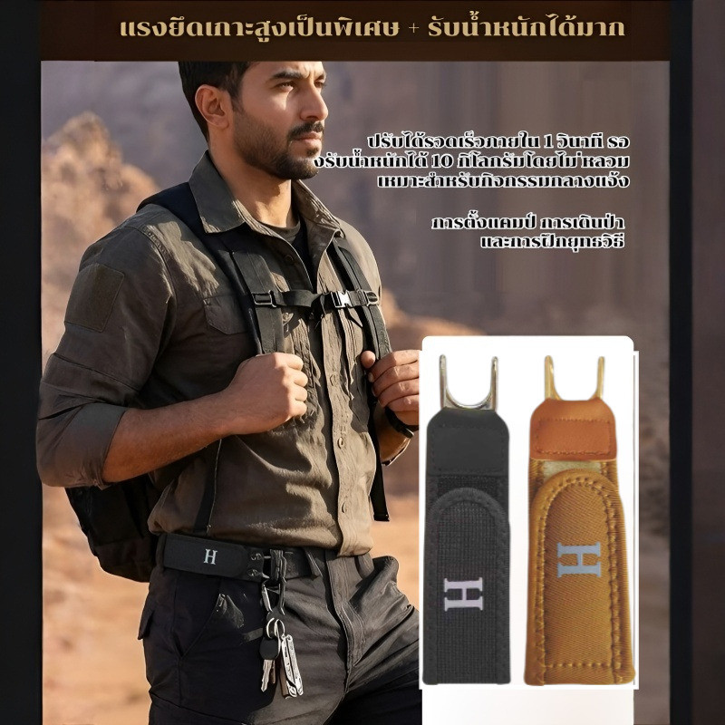 เข็มขัด หลายหน้าที่ปรับเองได้ เข็มขัดเทปตีนตุ๊กแก Men’s Adjustable Waistband เข็มขัดยุทธวิธี เข็มขัดปรับระดับ อุปกรณ์เอาตัวรอด ราคา ถูกที่สุด ดีลบีเคเค