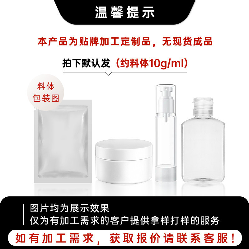 Spot Goods*Concorde Revitalizing Anti-Aging Essence Cream, Hydrating Repair Face Cream, Anti-Wrinkle