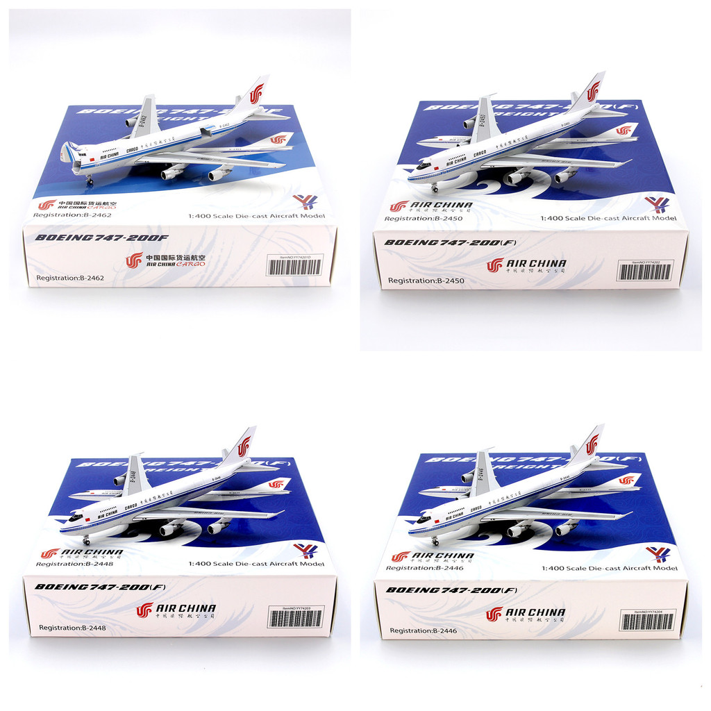 YY China International Airlines B747-200F B-2446 B-2448 B-2450 B-2462 รุ่น 1/400