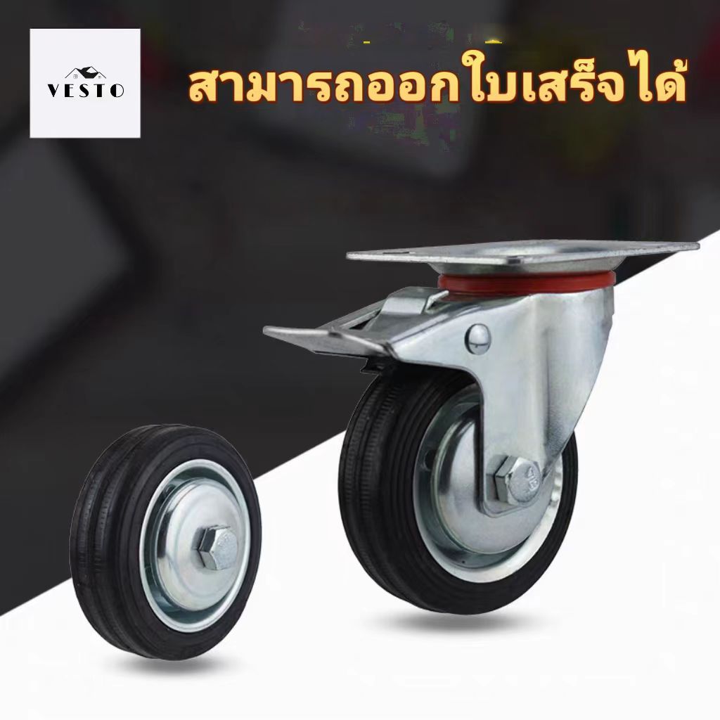 firstmall Trolley Wheels,Black Polyurethane	 Rubber Wheels,Car Wheels Size3"4"5"6"8Casters