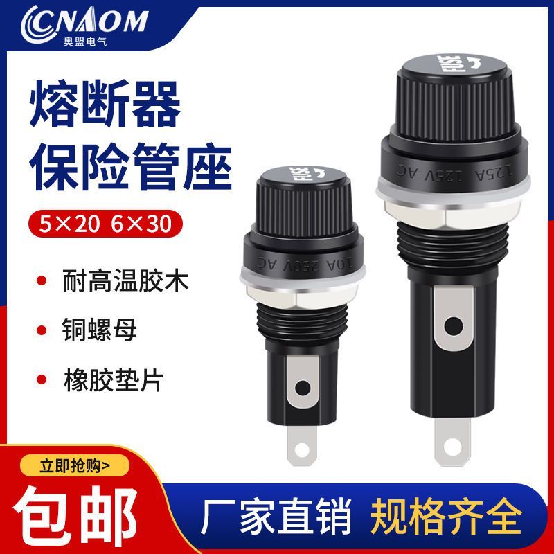 FUSE Black FUSE Holder 5 * 20 FUSE Holder 6X30 High Temperature Resistance Bakelite FUSE Holder FUSE