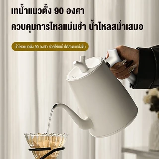 Lecon Electric Kettle 1000ML กาต้มน้ำไฟฟ้า กาดริปกาแฟ กำหนดอุณภูมิได้ พร้อมฐานความร้อน